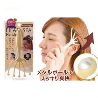☆小樂雜貨☆ 預購 日本製 Head SPA 滾珠 不鏽鋼 頭皮按摩 頭部按摩器 按摩爪 五爪按摩梳 按摩梳 頭部 日本