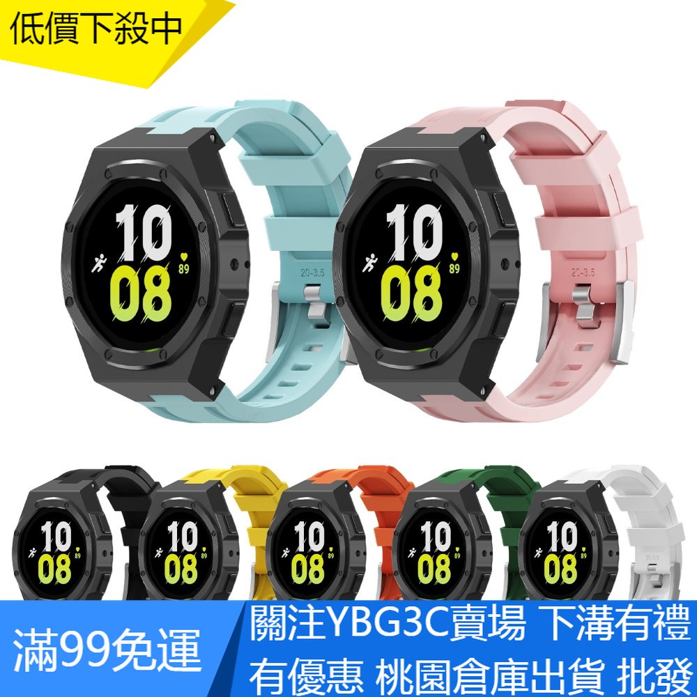 適用於改裝金屬外殼三星手錶 5 4 44mm 5 Pro 45mm 鑽石保護殼橡膠錶帶 Galaxy Watch 5