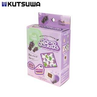 KUTSUWA DIY手做肥皂系列水果紙肥皂/ 葡萄 eslite誠品