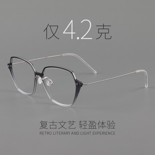 【Gentle Soul】超輕純鈦林德百川6621陳小春同款時尚眼鏡框大臉無螺絲近視眼鏡架