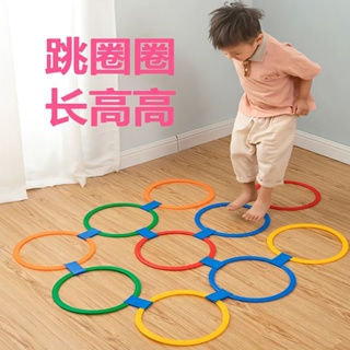 兒童玩具跳房子 寶寶跳格子跳圈圈環體能敏捷圈感統訓練器大全 兒童跳圈圈運動道具