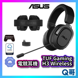 ASUS 華碩 TUF GAMING H3 WIRELESS 電競耳機 無線耳機 耳麥 降噪 耳罩 耳機 輕量 AS77