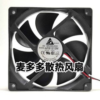 工廠直銷 大賣 全新臺達AFB1212M 12V 0.27A 12CM 12025機箱電源散熱風扇 MCLV