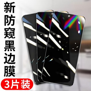 殼多多 防窺黑邊手機保護貼膜 小米 POCO X4 Pro POCO F4 GT M4 Pro 5G 鋼化膜 熒幕膜