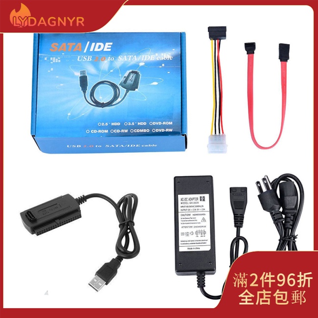 Dagnyr USB 2.0 到 SATA/PATA/IDE 適配器轉換器電纜,用於硬盤驅動器磁盤