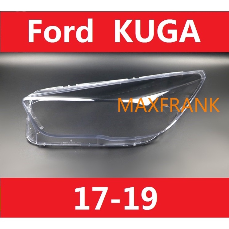 17-19款 福特 Ford  KUGA 大燈 頭燈 大燈罩 燈殼 大燈外殼 替換式燈殼