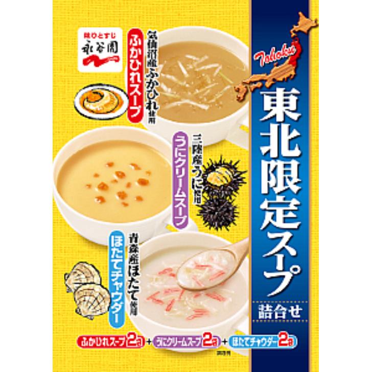 【168JAPAN】日本代購 永谷園 東北限定 拌飯系列 拌飯香鬆 茶泡飯粉 沖泡濃湯 cd