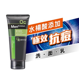 Mentholatum 曼秀雷敦極淨抗痘控油洗面乳