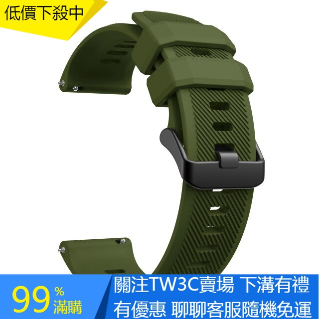 【TW】三星 Galaxy Watch 46mm gear 2 Neo S3 S4 錶帶 22mm 運動 防水 快拆