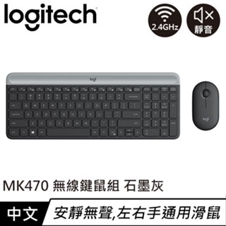 logitech 羅技 mk470 超薄無線鍵盤滑鼠組 石墨灰