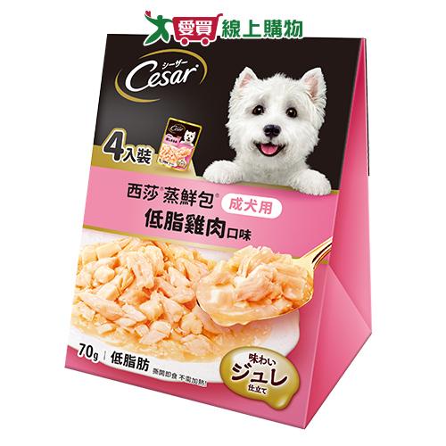 西莎蒸鮮包成犬專用低脂雞肉70GX4入【愛買】