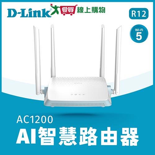 D-Link AC1200智慧雙頻無線路由器R12【愛買】