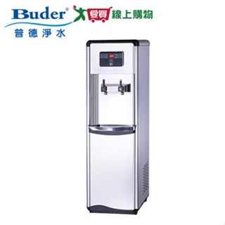 普德BUDER 拉霸式雙溫標準型飲水機BD-1072【愛買】