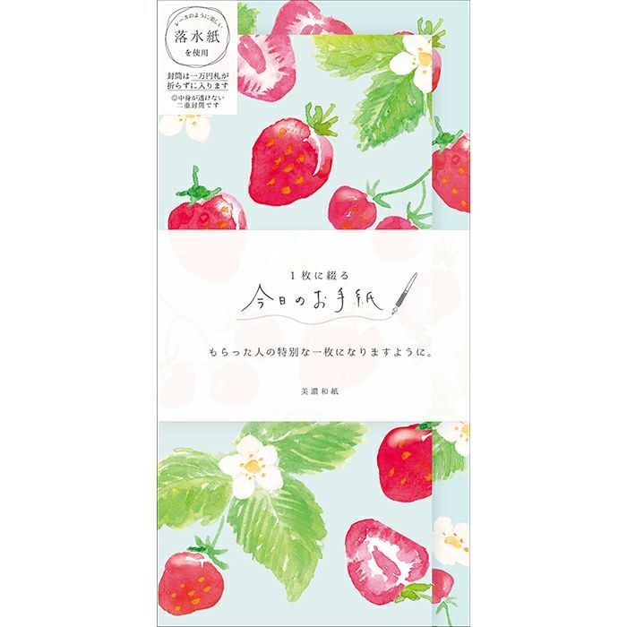 日本 Wa-Life 今日的信系列 一筆籤信封信紙組/ 草莓 eslite誠品