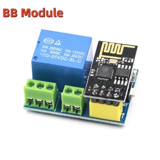 Esp8266 5V WiFi繼電器模組 DS18B20 DHT11 RGB LED控制器物聯網智能家居遙控器 ESP-