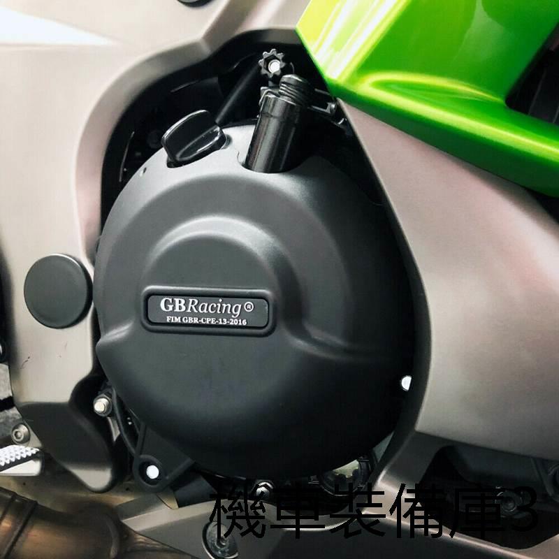 Kawasaki ninja1000改裝川崎Z1000/SX Ninja 1000SX改裝發動機邊蓋保護蓋車身防摔球