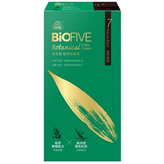 美吾髮 BioFIVE植萃染髮霜-7自然亮黑(40g+40g)[大買家]
