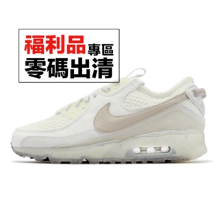 Nike Air Max Terrascape 90 白 奶茶 冰底 女鞋 休閒鞋 環保 零碼福利品 【ACS】