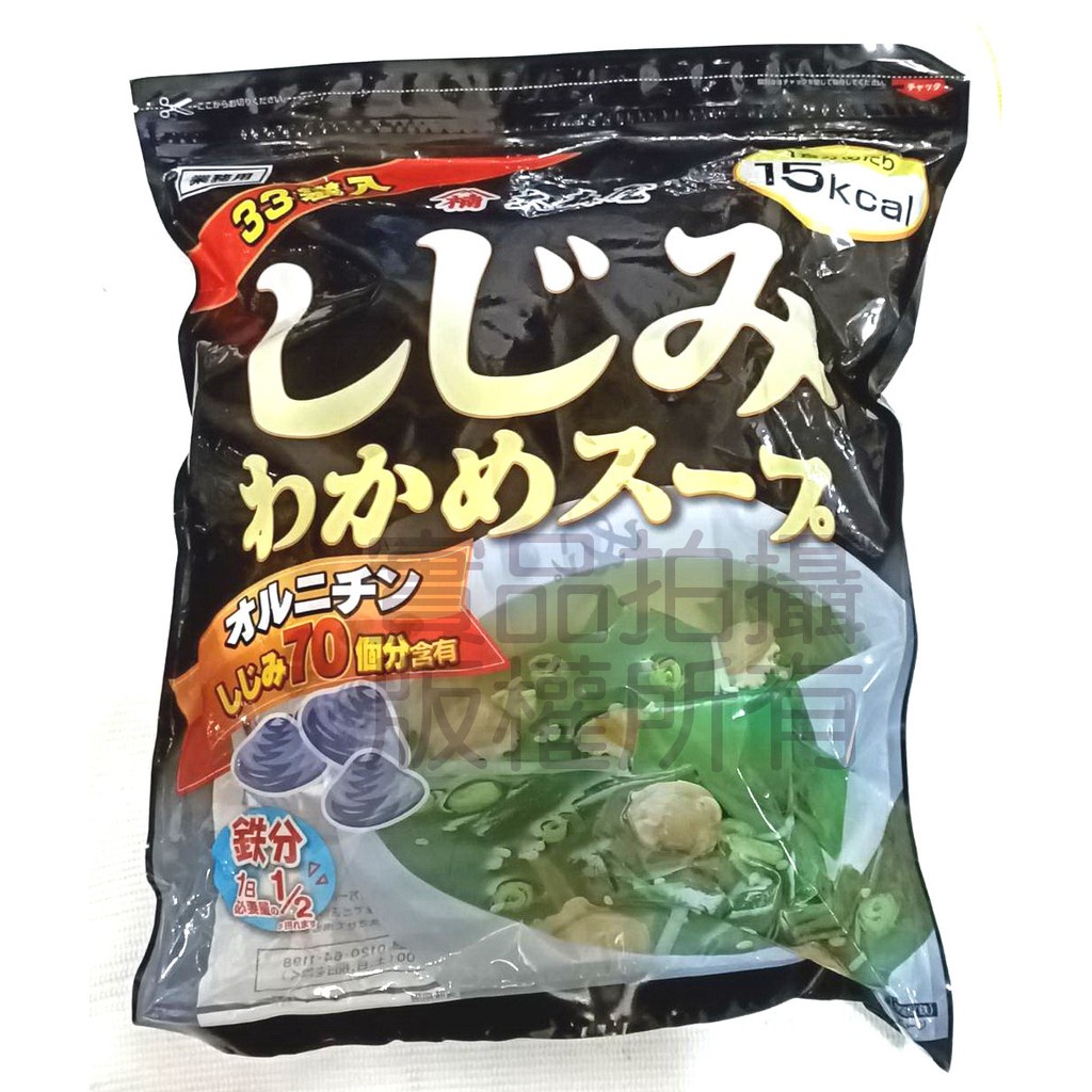 ☆妞妞日貨☆ 現貨 新效期 日本 楠 大森屋 33袋入 蛤蜊 海帶湯 海帶蛤蜊湯 蜆貝海帶昆布湯 海帶芽 蜆湯 蜆仔湯