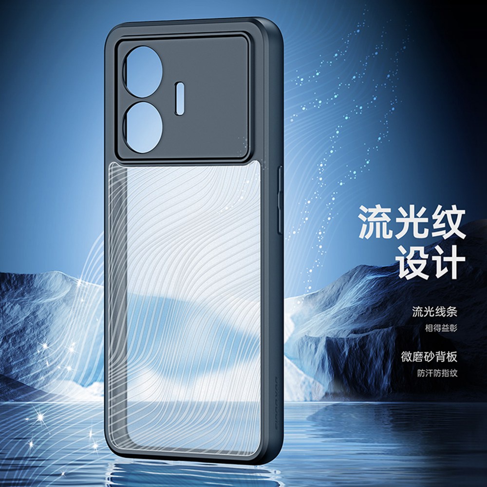 Dux Ducis 時尚 流光紋 磨砂背殼 Realme GT Neo5 SE 5G 手機殼 GT Neo 5 SE 保