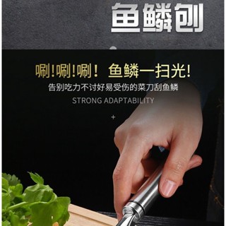 【臺灣出貨】不銹鋼魚鱗刨 刮魚鱗器 商用殺魚刀 打鱗器 廚房家用加大加厚去鱗神器【滿199出貨】