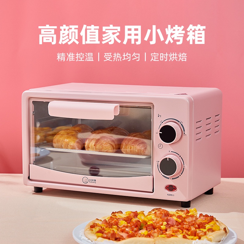 小貝猪迷你電烤箱家用全自動小型烤箱12L多功能雙層烤爐廚房電器
