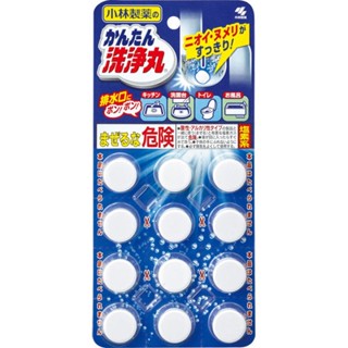 ★日貨優惠價★日本【小林製藥】洗淨丸 浴廁廚房 排水管清潔錠 12錠