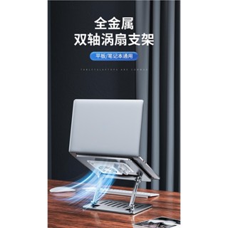 【免運】鍵盤支架 電腦支架 【三折增高架】筆記本電腦支架托架桌面散熱器懸空增高架摺疊便攜式支撐架鍵盤立式可升降手提遊戲本