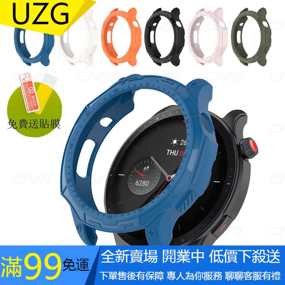 【UZG】Amazfit GTR 4 智能手錶 保護保險槓 Amazfit GTR4 軟殼玻璃屏幕保護膜  TPU保護殼
