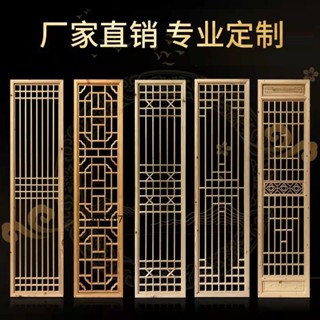 東陽木雕仿古門窗 實木花格中式木格柵 隔斷屏風 中國風 推拉移門定做