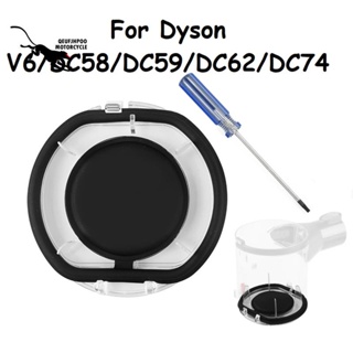 戴森 Dyson V6/DC58/DC59/DC62/DC74 吸塵器集塵桶底蓋密封圈的垃圾桶蓋密封圈蓋