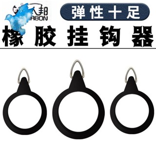 魚竿橡膠掛鉤器掛餌器 路亞海竿釣魚勾鉤假餌磯釣漁具小配件鉤環