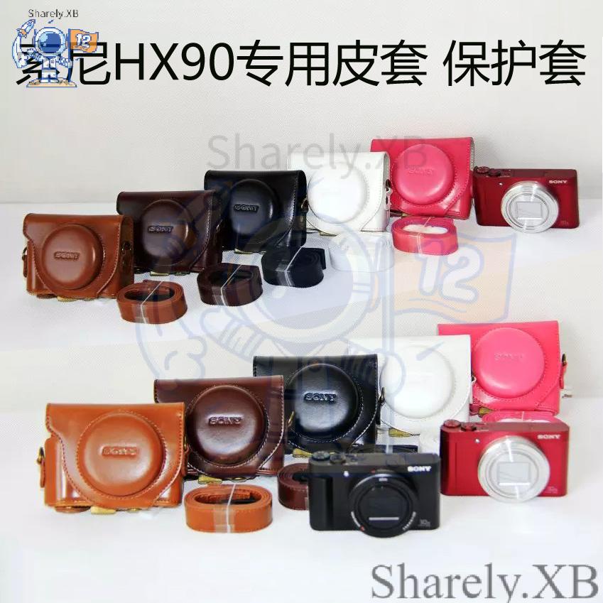 ㈱適用於 相機包 SONY索尼 HX90 V 皮套DSC HX50 HX60 WX500 相機套 保護套 專用復古皮套