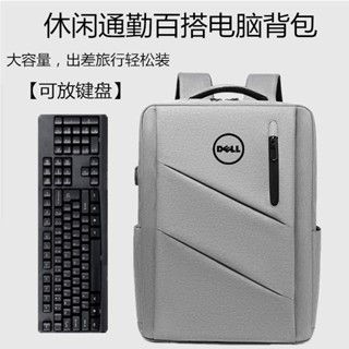 Dell戴爾靈越16Plus 7610筆記本16英寸電腦包16Pro大容量雙肩背包2023新遊匣G15防震袋G16遊戲本