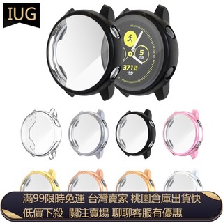 【UNG】Galaxy watch active保護套 三星Galaxy Active2全包保護殼 TPU電鍍防摔錶殼