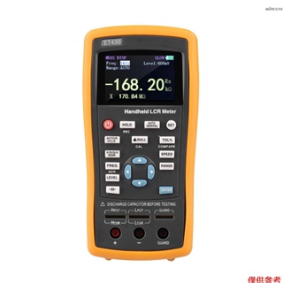 KKmoon 手持式數字電橋 ET430 電阻電容電感測量表 100KHz 測試頻率靜態電容模式 黑色+黃色保護套