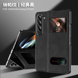 SAMSUNG 三星 galaxy Z Fold5 Fold4 Fold3 Fold2 5G Funda 復古商務 PU