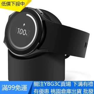 【UNG】桃園 適用三星Galaxy Watch5/4/3手錶充電支架Watch4矽膠充電手錶支架 懶人支架