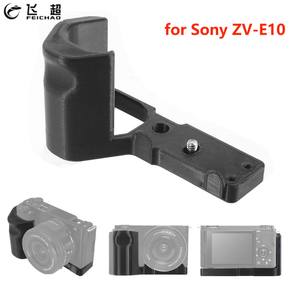Feichao 3D 打印 PLA L 板適用於索尼 ZV-E10 單反相機快裝板握把手柄保護套