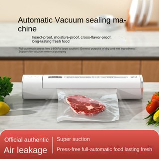 真空封口機小型家用食品保鮮自動密封真空零食包裝袋子壓縮密封機