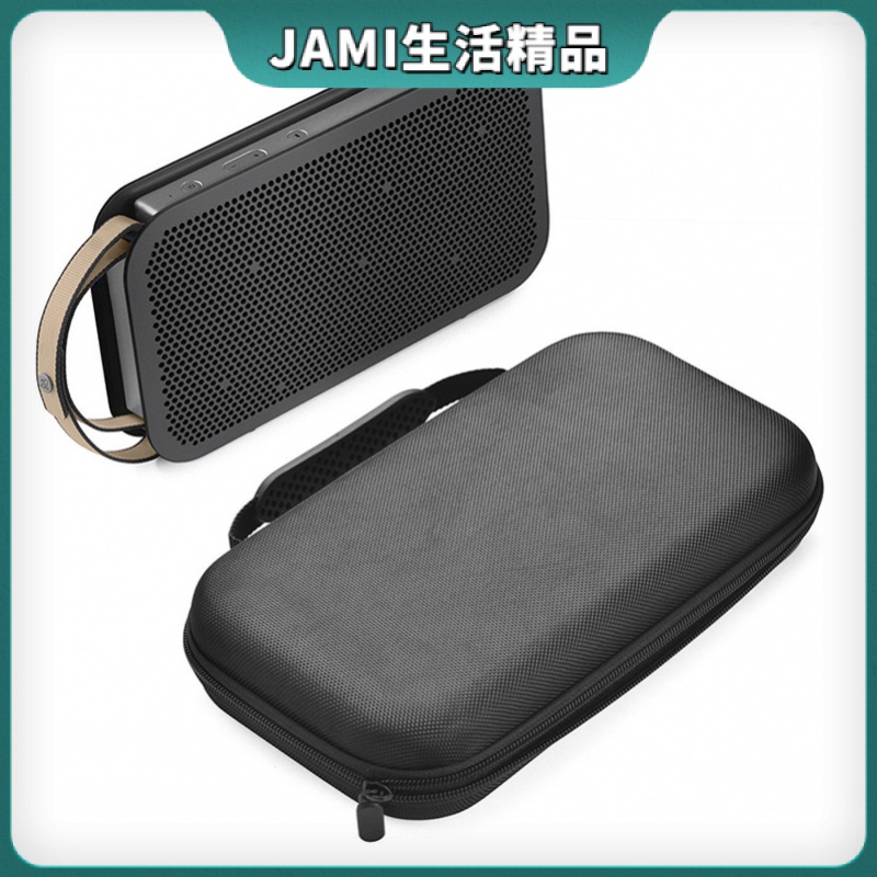 適用B&amp;O BeoPlay A2藍牙音箱便攜收納包硬殼收納盒保護殼包手提袋