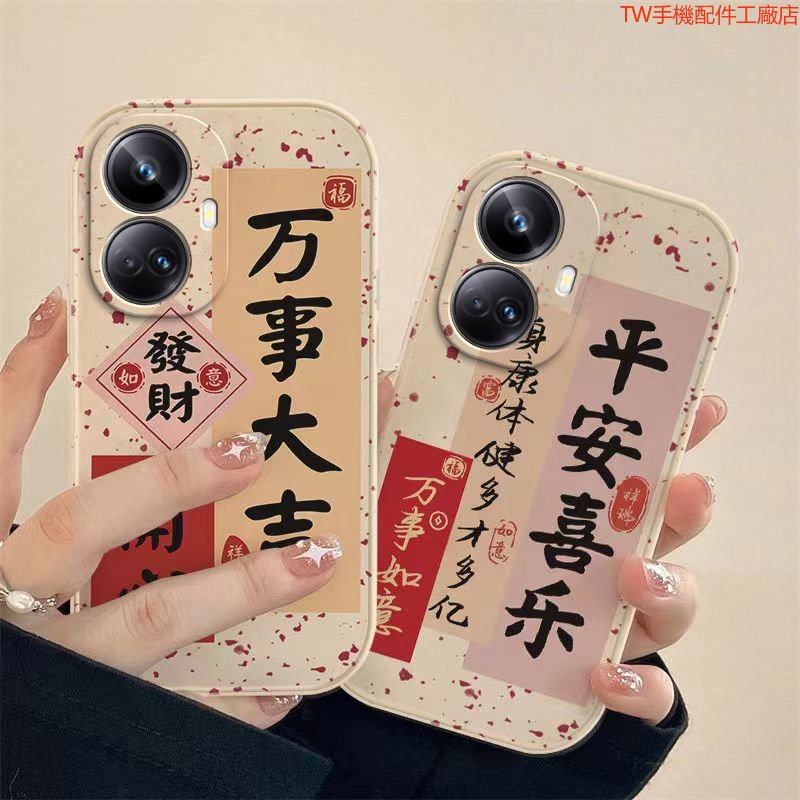 realme 10 pro+手機殼 realme 10 pro+防摔手機殼 防摔套 realme 10 Pro保護殻