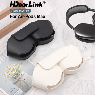 【橙馬生活館】 Hdoorlink Air-pods Max 耳機保護套皮套耳機防震防摔 PU 套柔軟舒適耳機配件