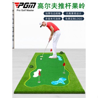 免運 PGM 室內高爾夫 辦公室推桿練習器 迷你水波紋果嶺