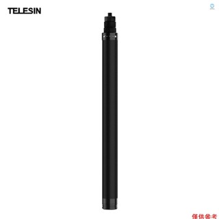 [5S] Telesin TE-MNP-117 1.16m/ 3.8ft 碳纖維自拍杆可調節延長桿,帶 1/4 英寸螺絲