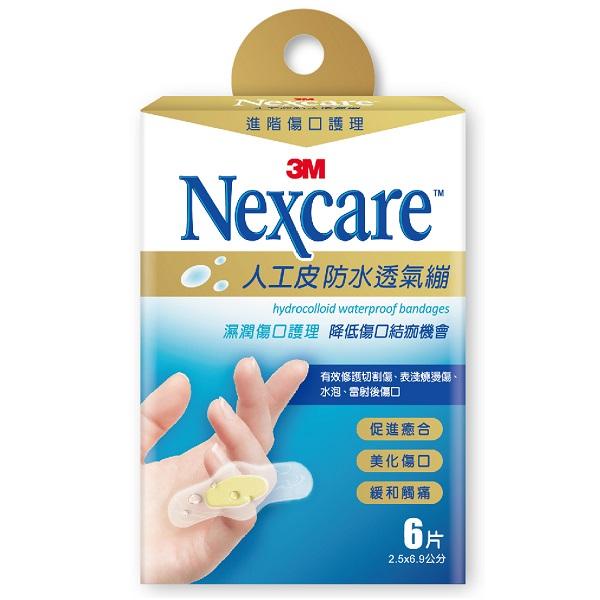 3M Nexcare 人工皮防水透氣繃 6片包