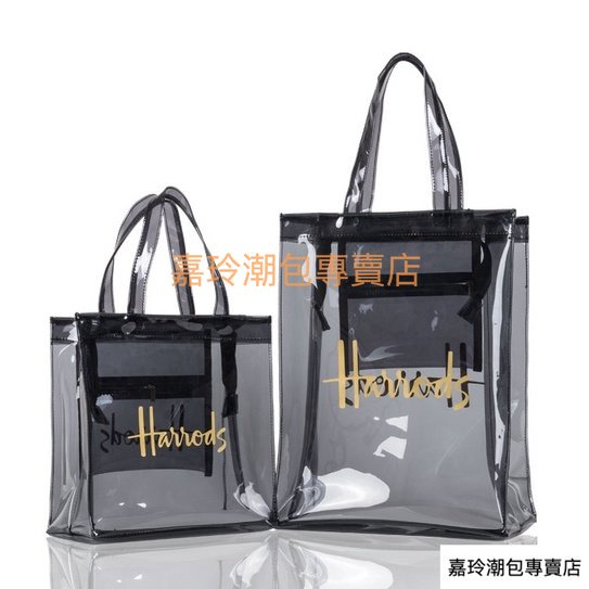 免運促銷 Harrods PVC手提袋 透明款 英倫名品 哈洛德 藝文復古尚印花 手提袋 PVC 高品質時尚手提袋