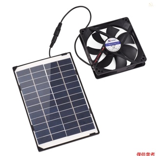 Sun6迷你太陽能風扇6W 12V太陽能排風扇小型寵物狗屋雞舍溫室大棚用3米長電纜