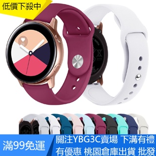 【UNG】三星Galaxy Watch Active 矽膠錶帶 Galaxy Watch 42mm Amazfit米動青