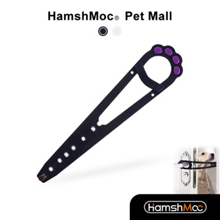 HamshMoc 寵物留門鎖 可調整限位鎖 通風防開門 寵物防開門鎖 安全鎖 安全仿開保護鎖 防開門神器【現貨速發】